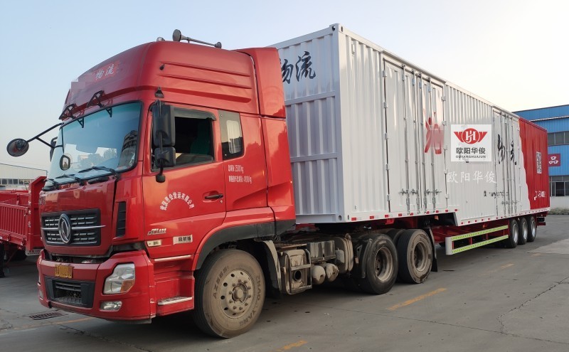 13.95米骨架+15.5米集裝箱