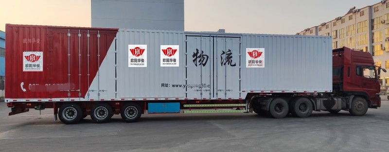 13.95米骨架+15.5米集裝箱